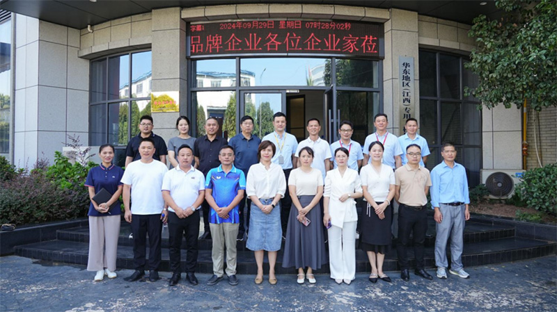 強(qiáng)品牌，齊探索 | 萍鄉(xiāng)市品牌企業(yè)促進(jìn)會(huì)游學(xué)活動(dòng)走進(jìn)江西鑫通